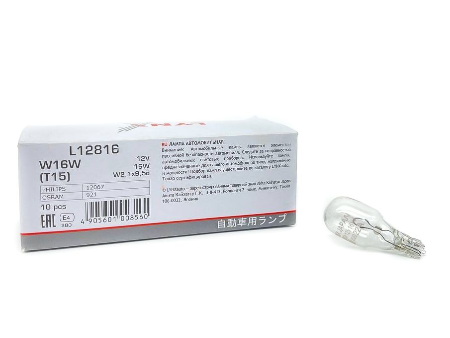 LYNX W16W T15