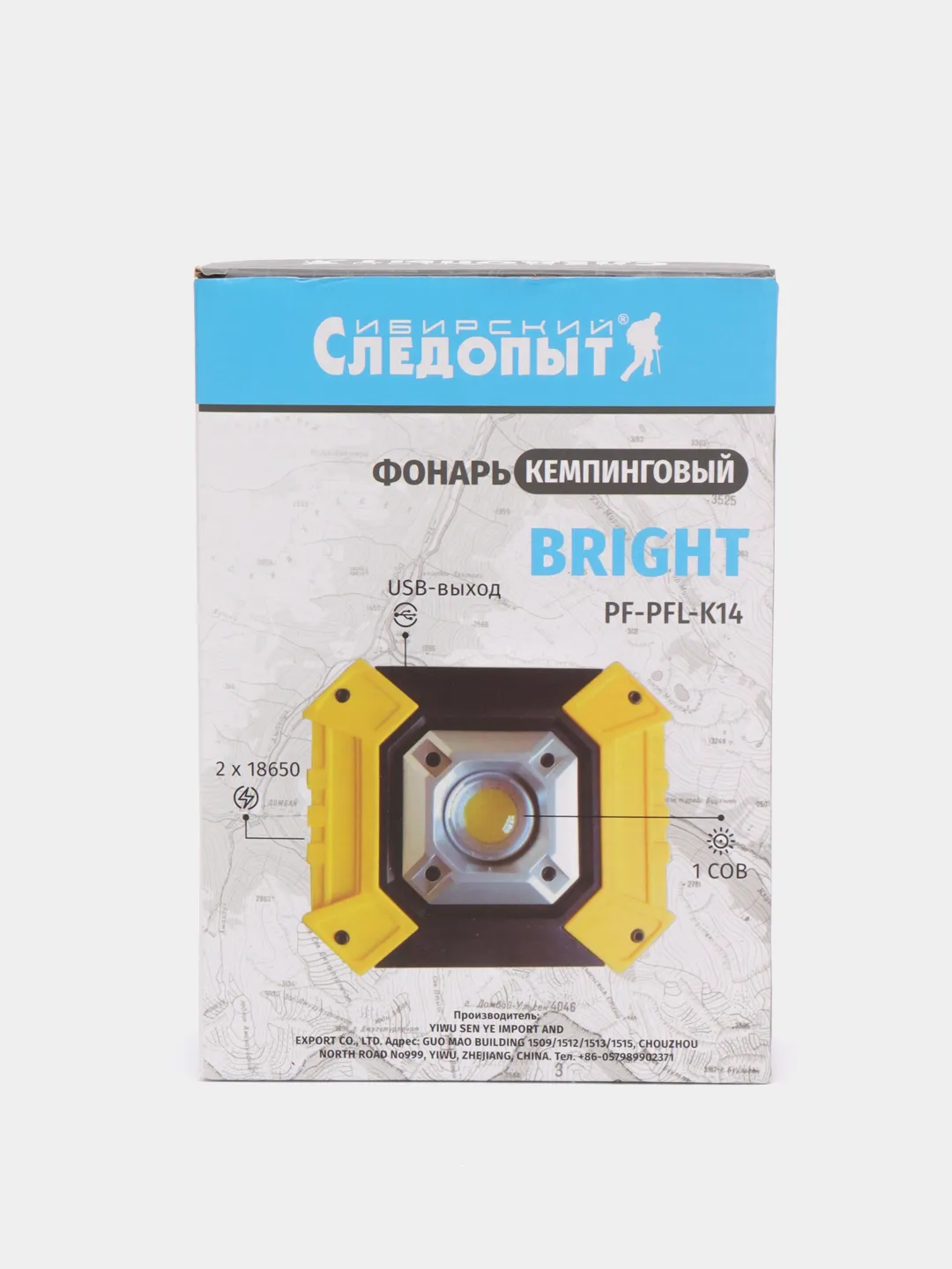 СИБИРСКИЙ СЛЕДОПЫТ BRIGHT
