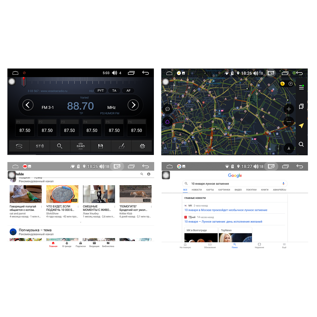 Toyota FarCar XH467R 