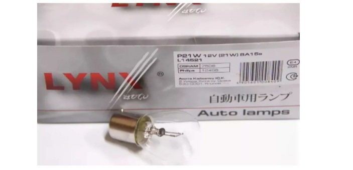 LYNX P21W