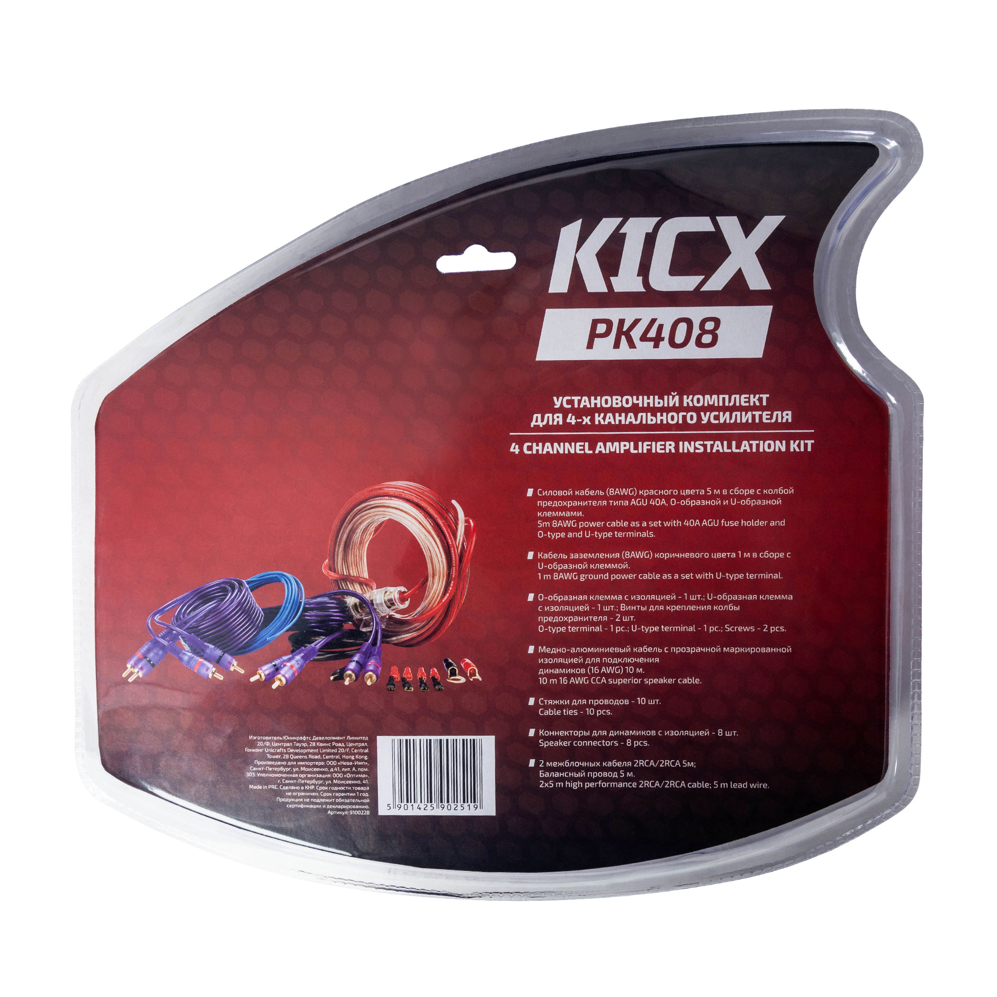 Комплекты проводов KICX PK 408 