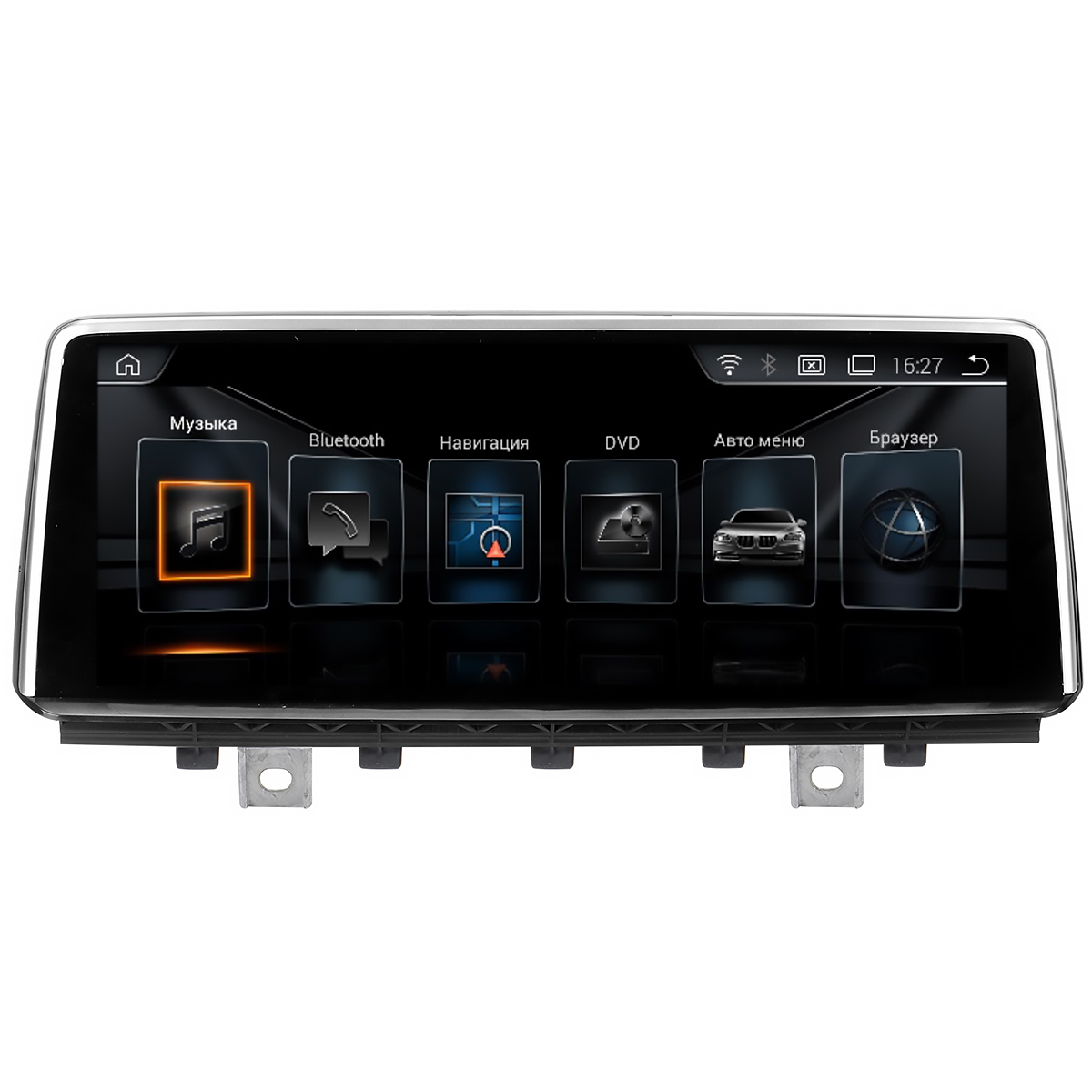 BMW Radiola RDL-8235 