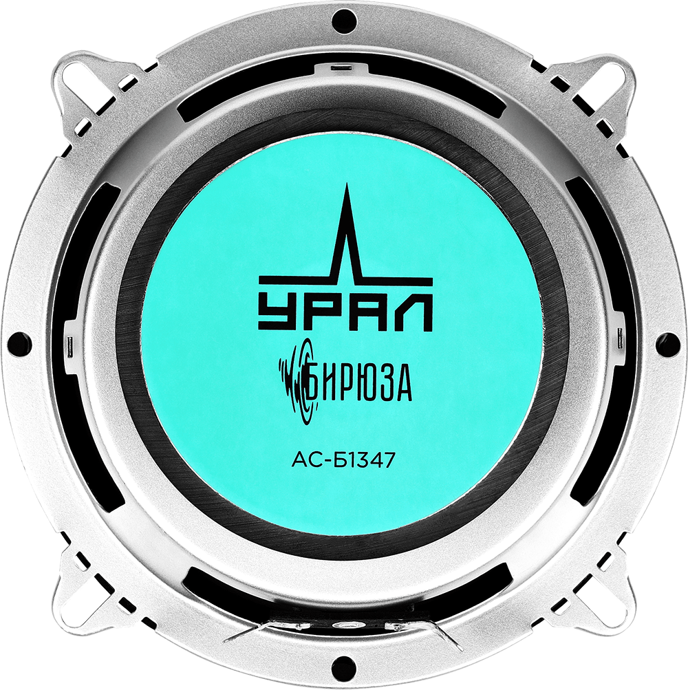 Акустика автомобильная Ural УРАЛ БИРЮЗА АС-Б1347 