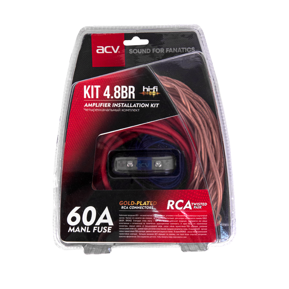 Комплекты проводов ACV KIT 4.8BR 