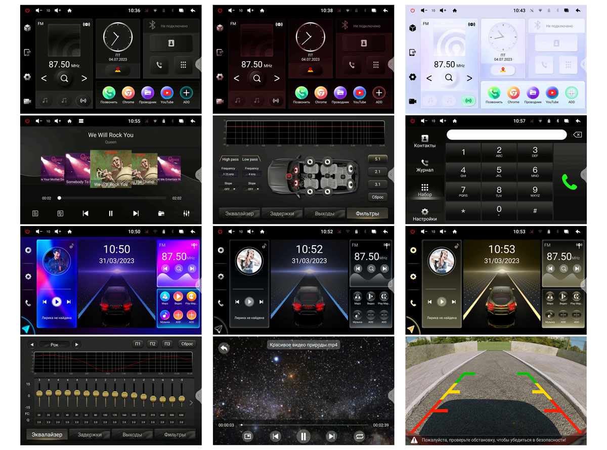 Планшеты 9"/10"/12" Incar TMX-7710-4 