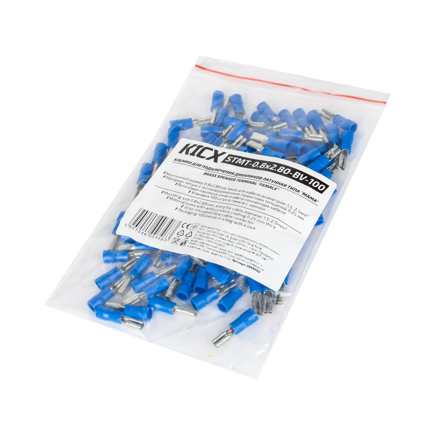 Клеммы акустические, силовые, коннекторы, гильзы KICX STMT-0.8x2.80-BV-100 