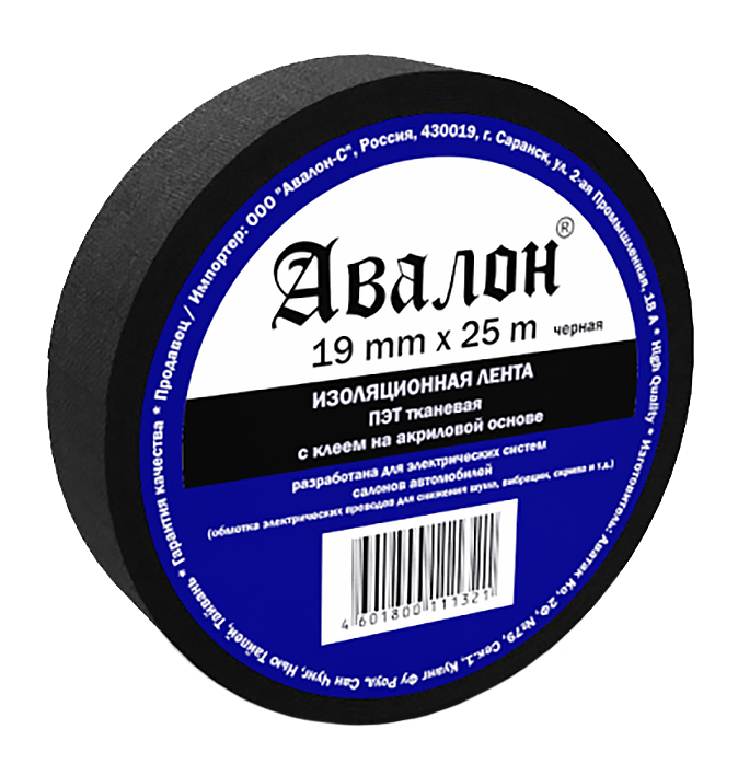 Изолента AVALON