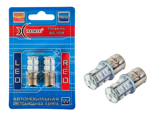 XENITE PR21W BS137R