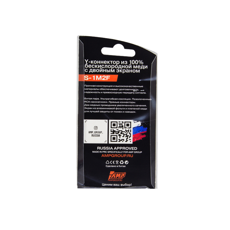 Кабели межблочные (RCA), AUX, HDMI, RCA разъёмы AMP S-1M2F 