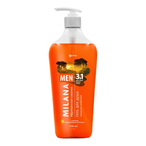 GRASS Milana MEN