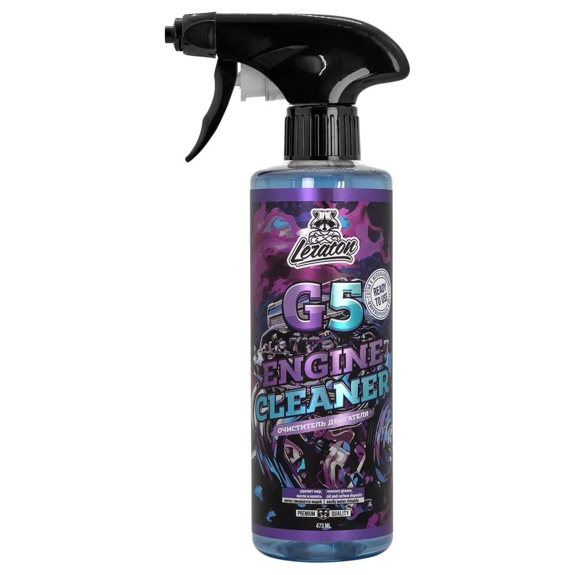 LERATON G5