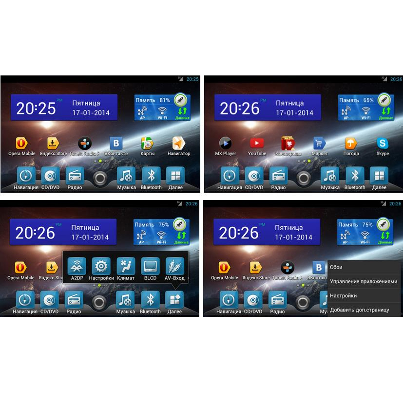 Nissan FlyAudio G7129F01 