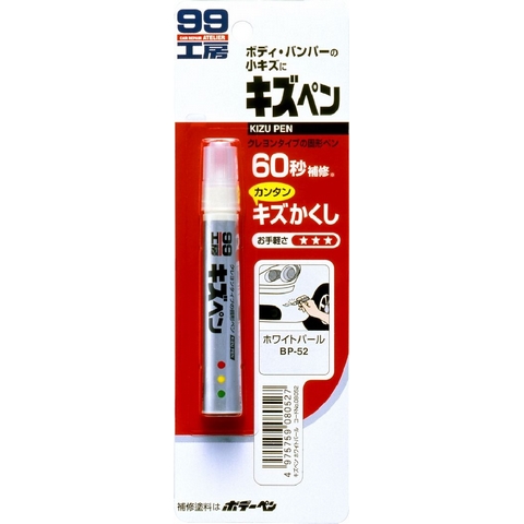 Soft99 KIZU PEN