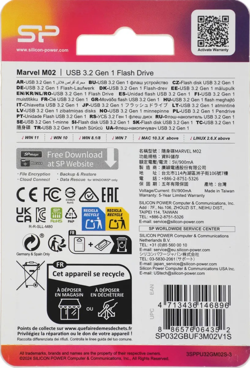 USB флэш-накопители Silicon Power 32GB