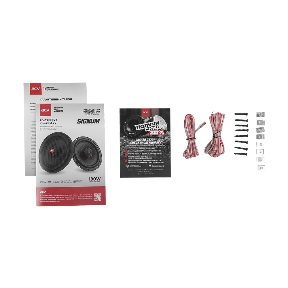 Акустика автомобильная ACV SIGNUM PB622SQ 