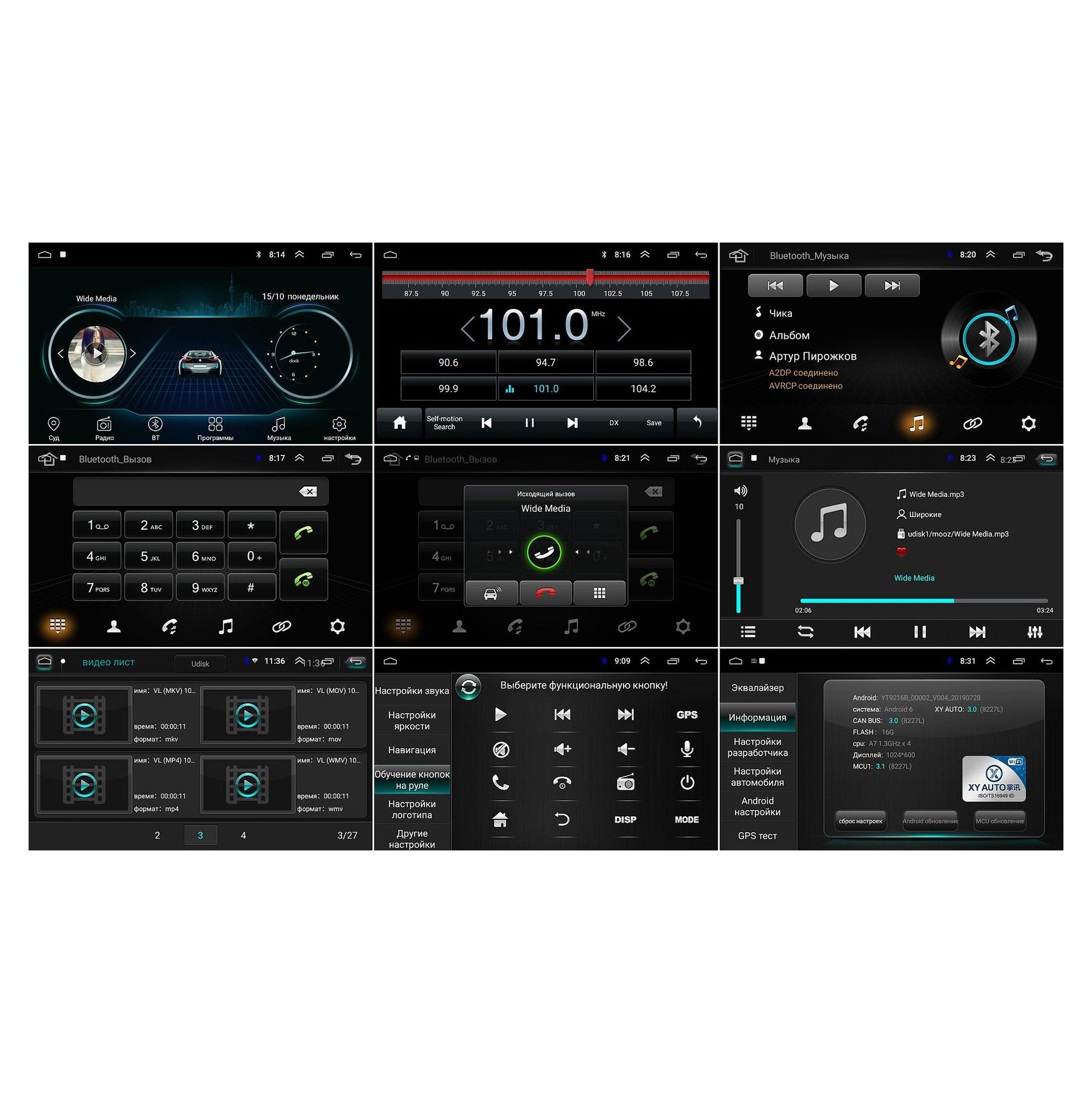 Toyota Wide Media LC1097MN-1/16 