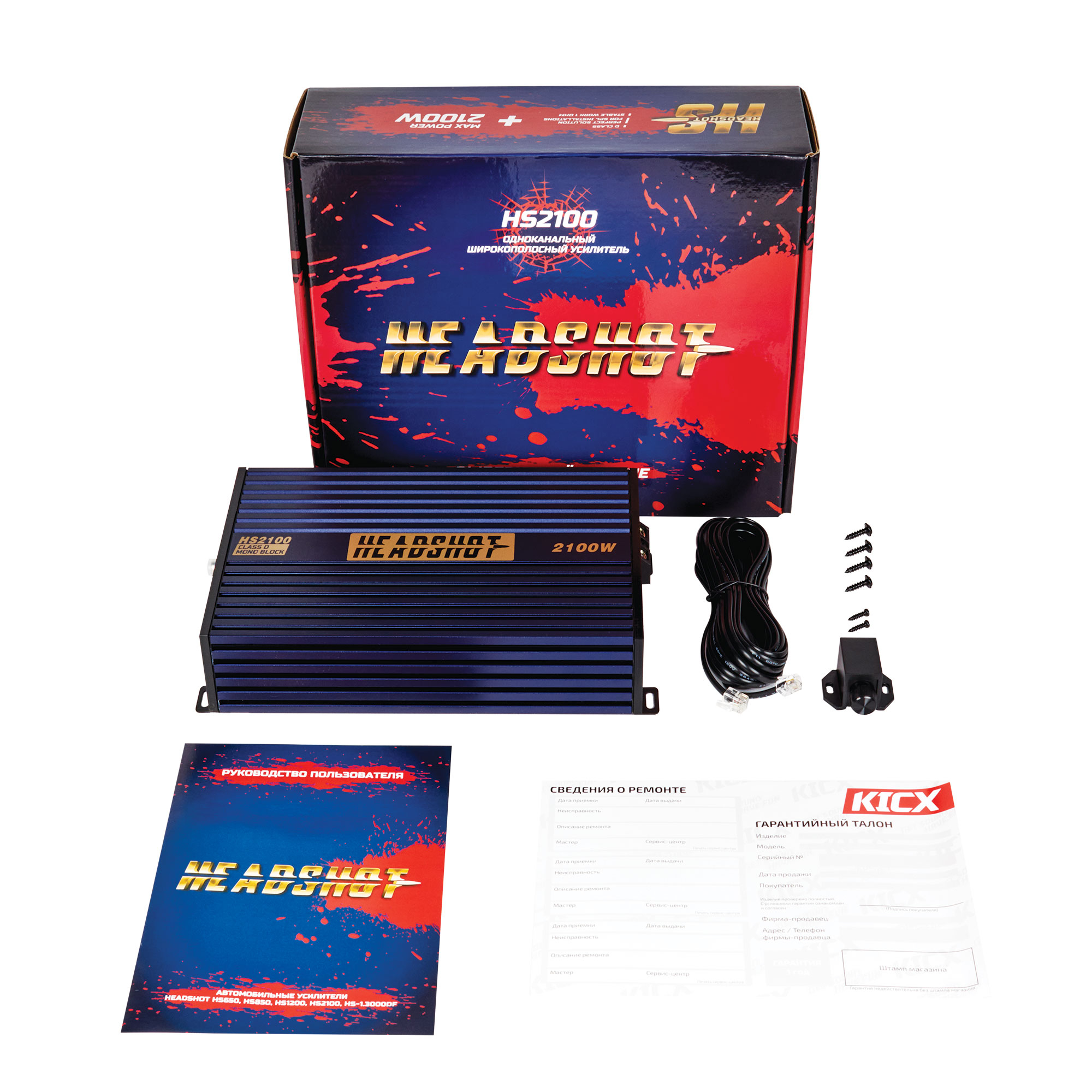 Одноканальные усилители KICX HS2100 
