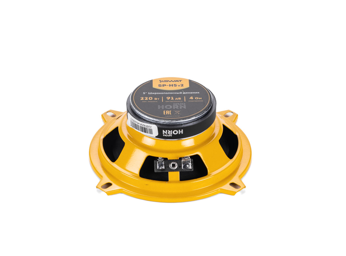 Swat SP-H5v2