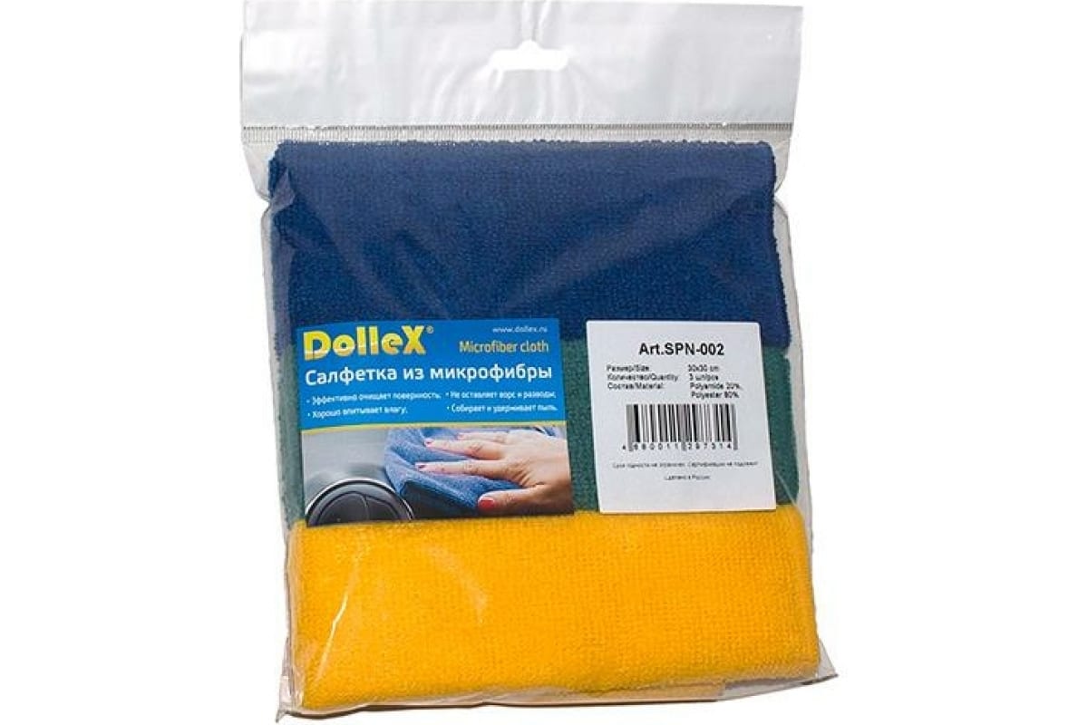 Dollex SPN-002
