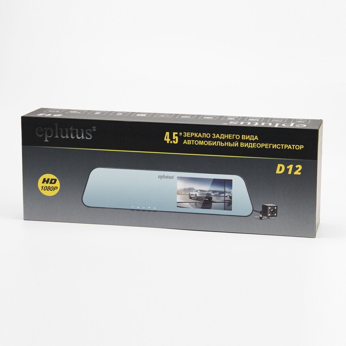 Зеркала с видеорегистраторами Eplutus D12