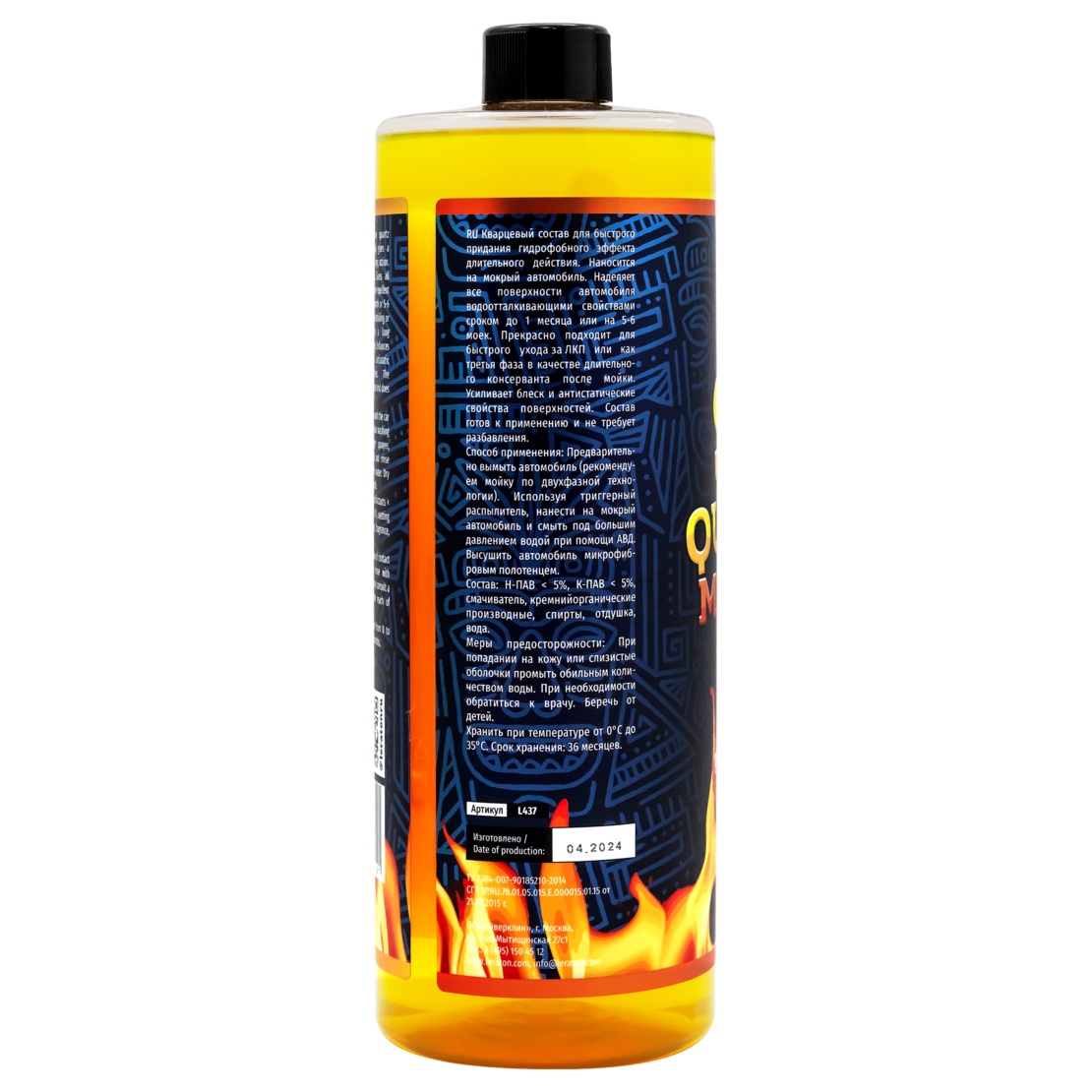 LERATON S6 PASSION FRUIT