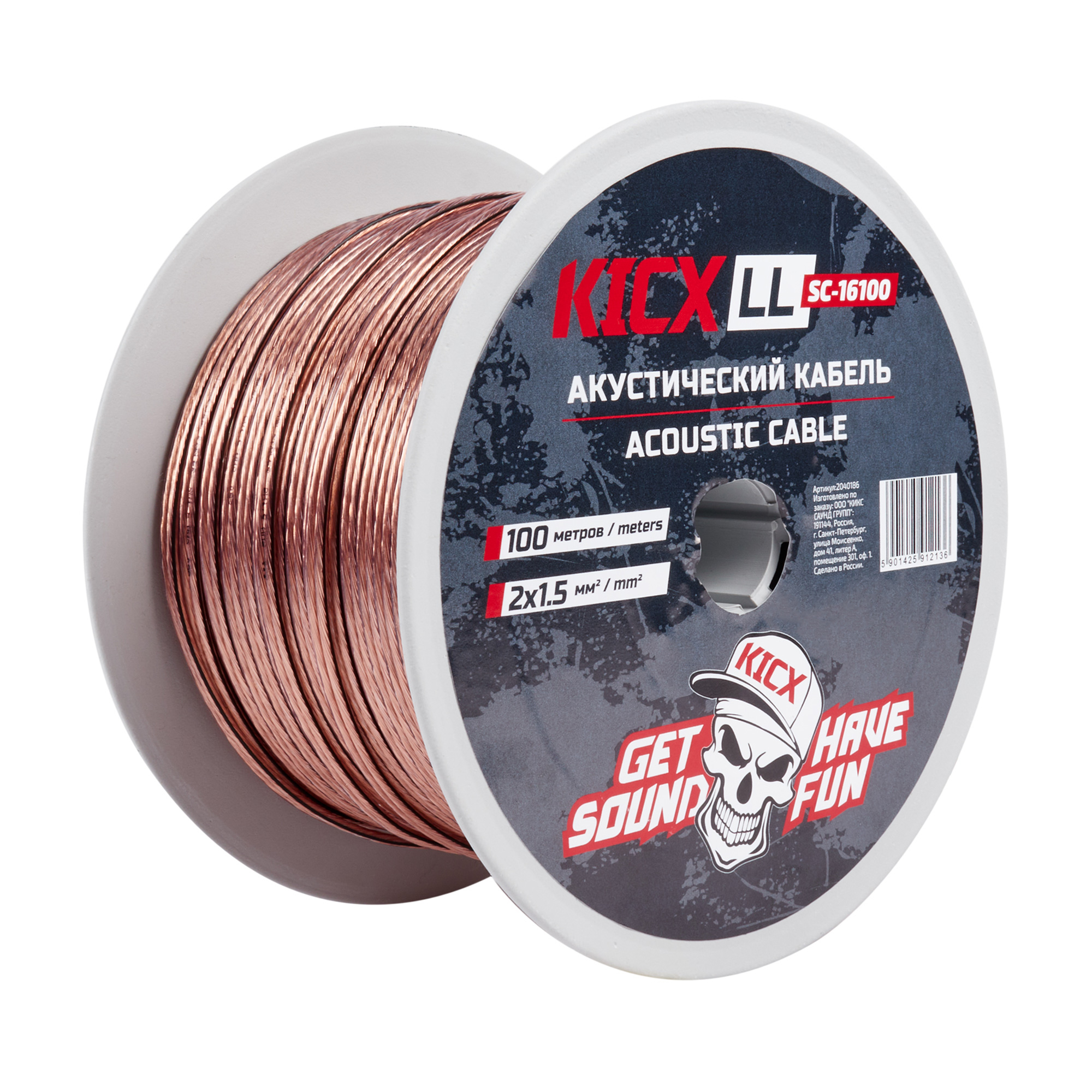 Кабели акустические KICX LL SC16100 
