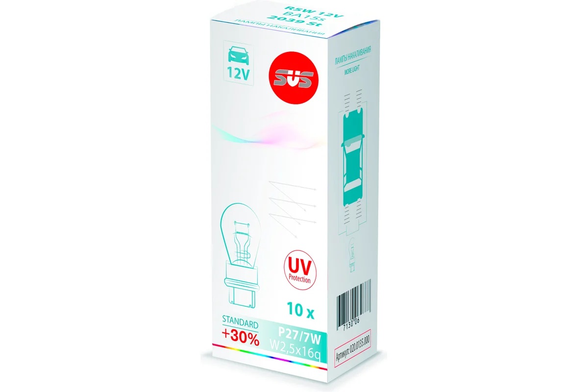SVS P27/7W 0200135000