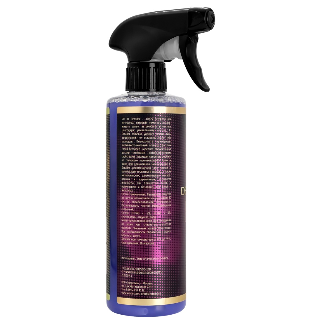 LERATON IQ Detailer CLUB
