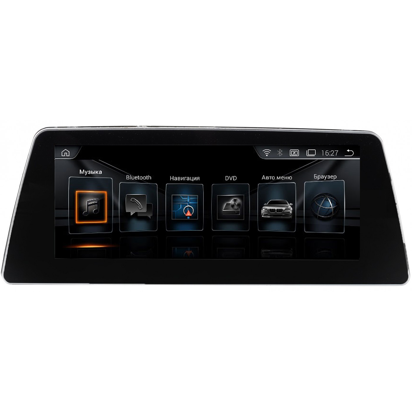 BMW Radiola RDL-8538 
