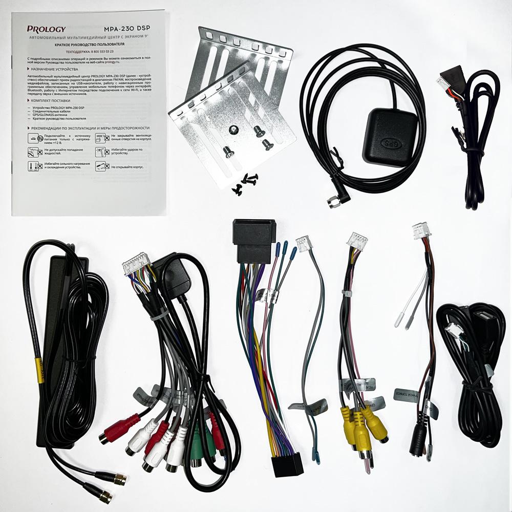 Планшеты 9"/10"/12" Prology MPA-230 DSP 