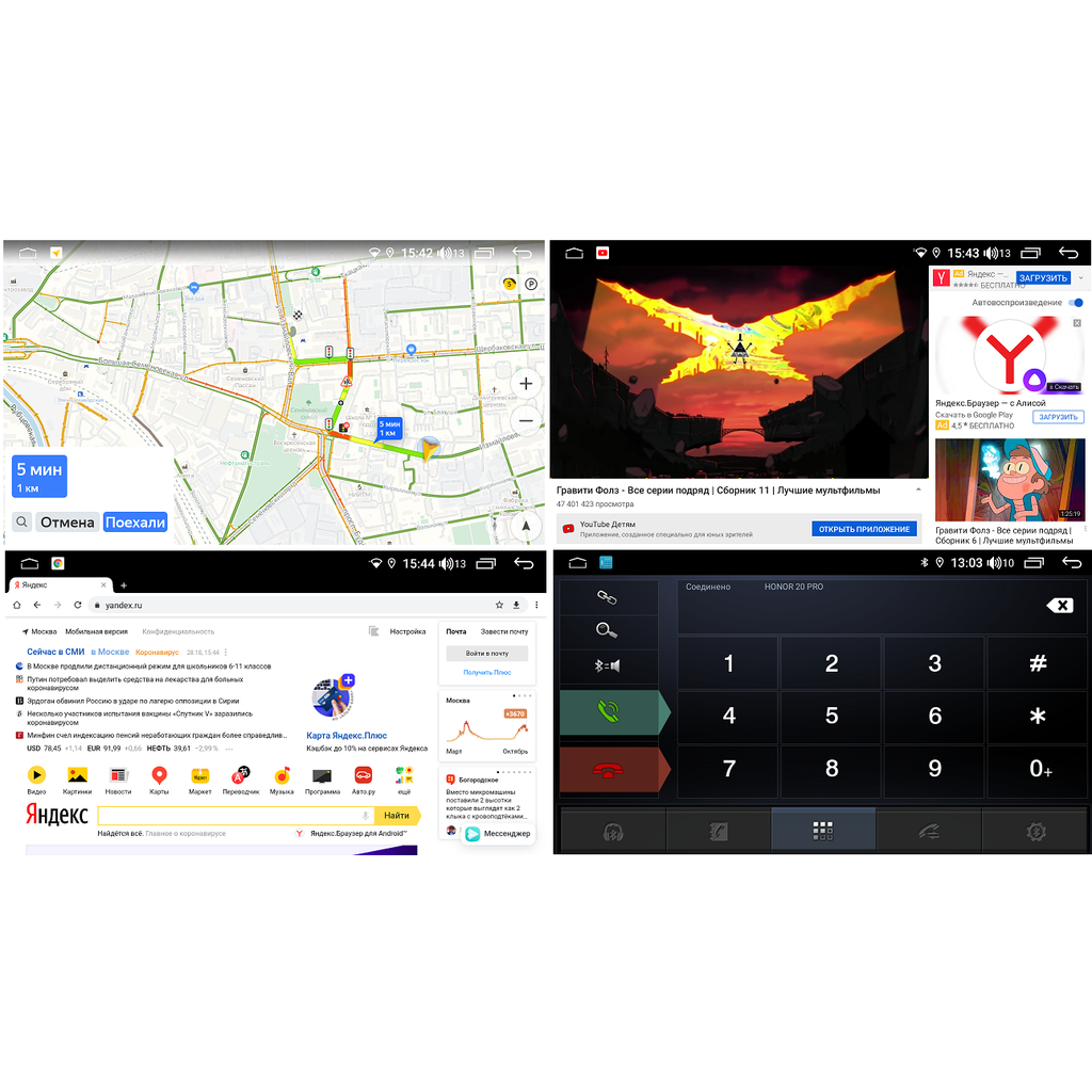 Nissan FarCar TG665R 