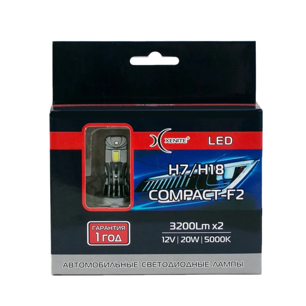 XENITE COMPACT-F2 H7/H18