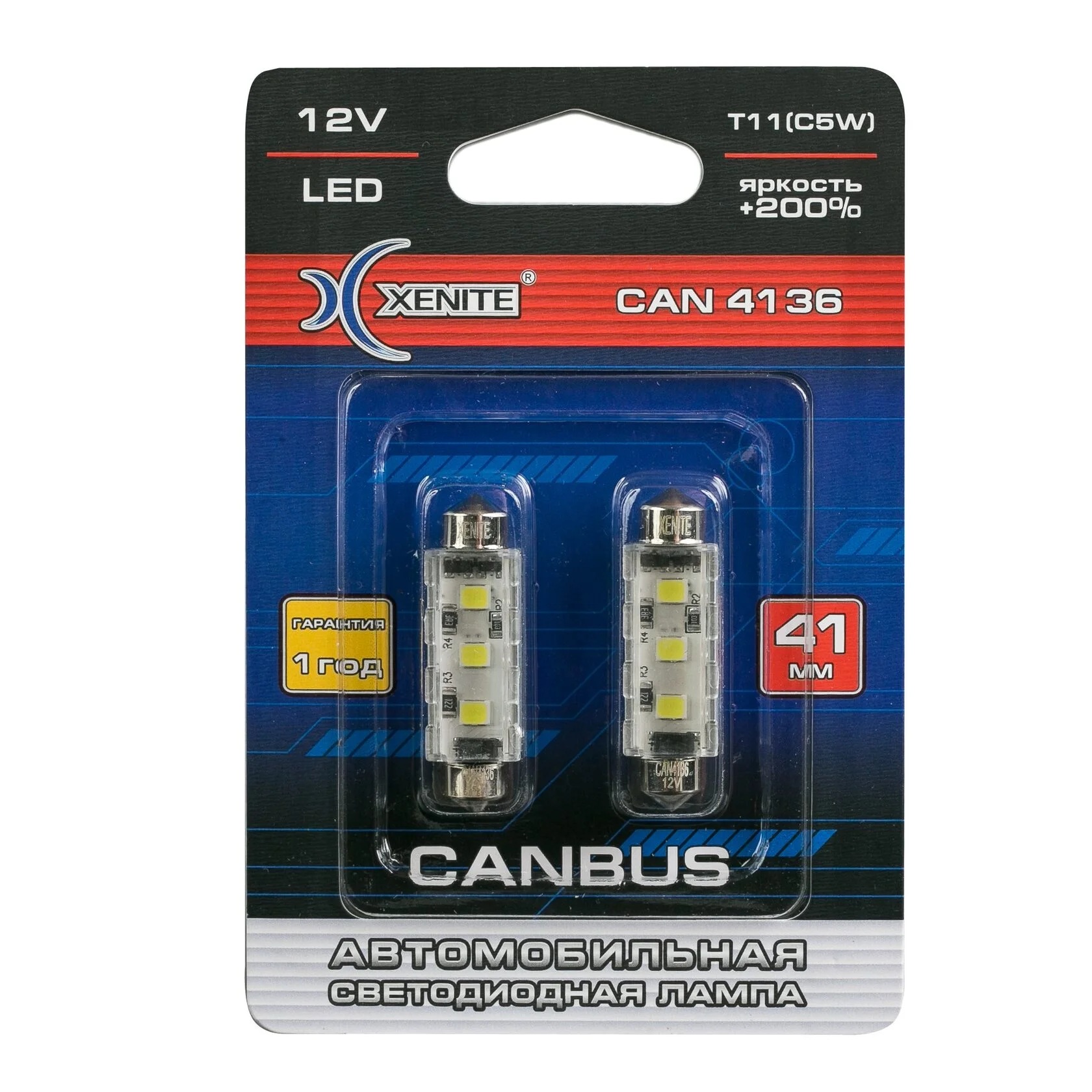 XENITE T11 С5W CANBUS CAN4136