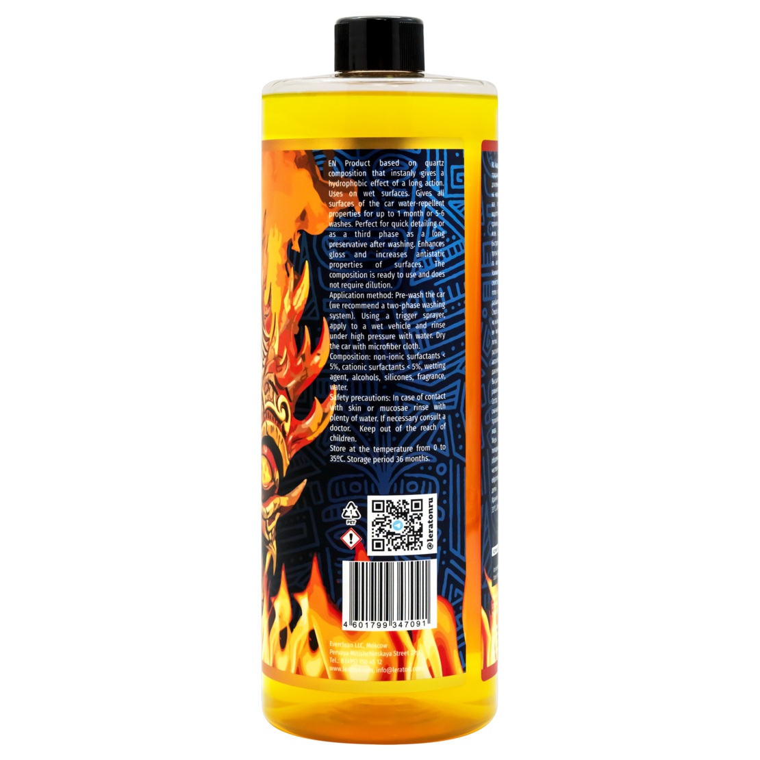 LERATON S6 PASSION FRUIT