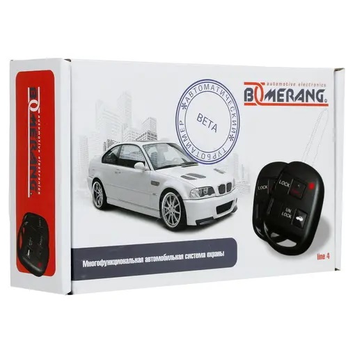 Boomerang BETA Line 4