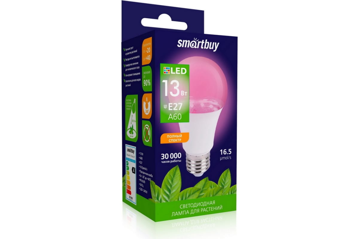 Светодиодная (LED) Лампа ФИТО Smartbuy