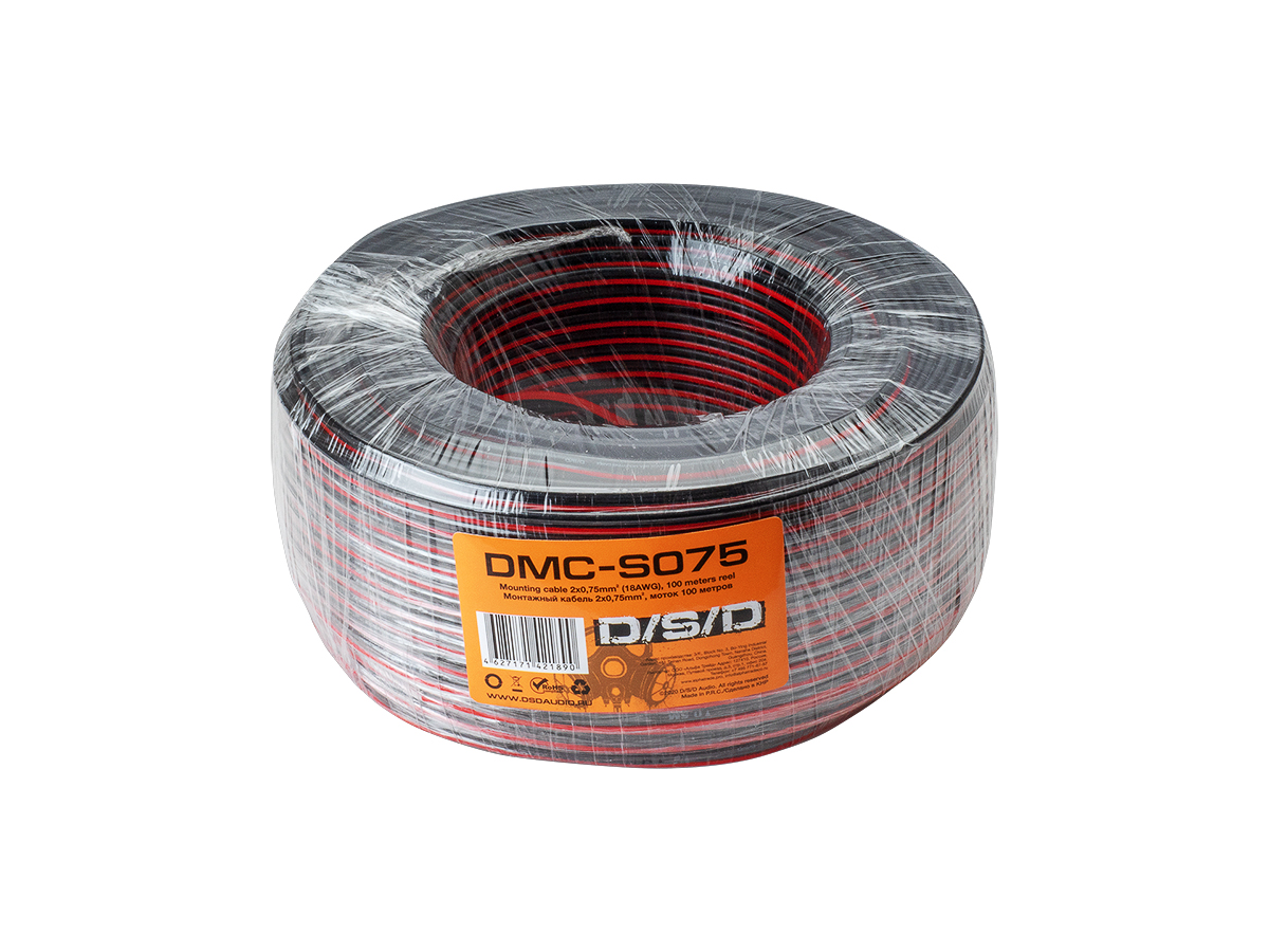 D/S/D DMC-S075