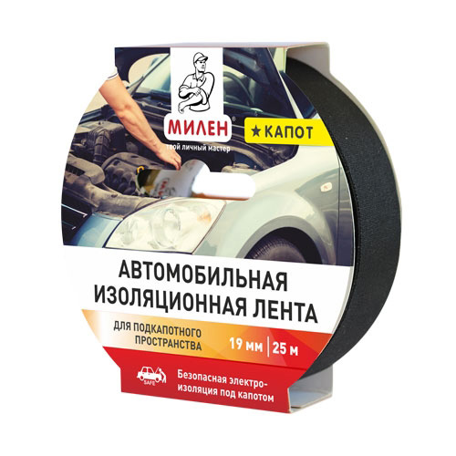 Изолента Милен КАПОТ
