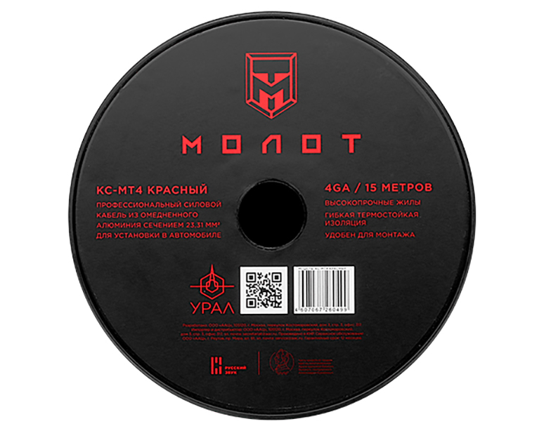 Кабели силовые, разъемы. Крепеж для кабеля. Ural МТ4 Красный 