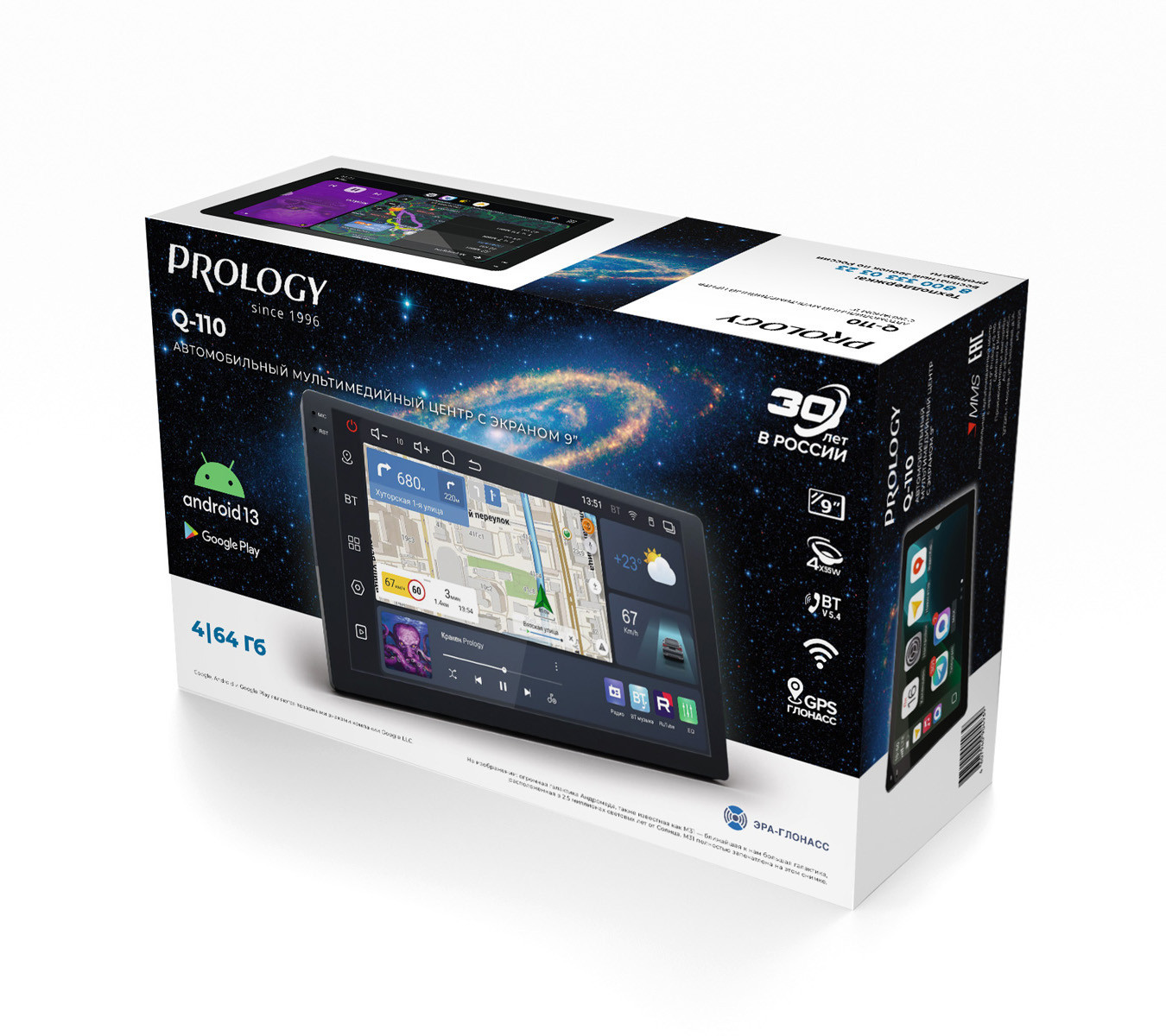 Планшеты 9"/10"/12" Prology Q-110 
