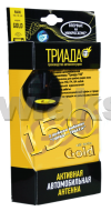 Триада 150 GOLD