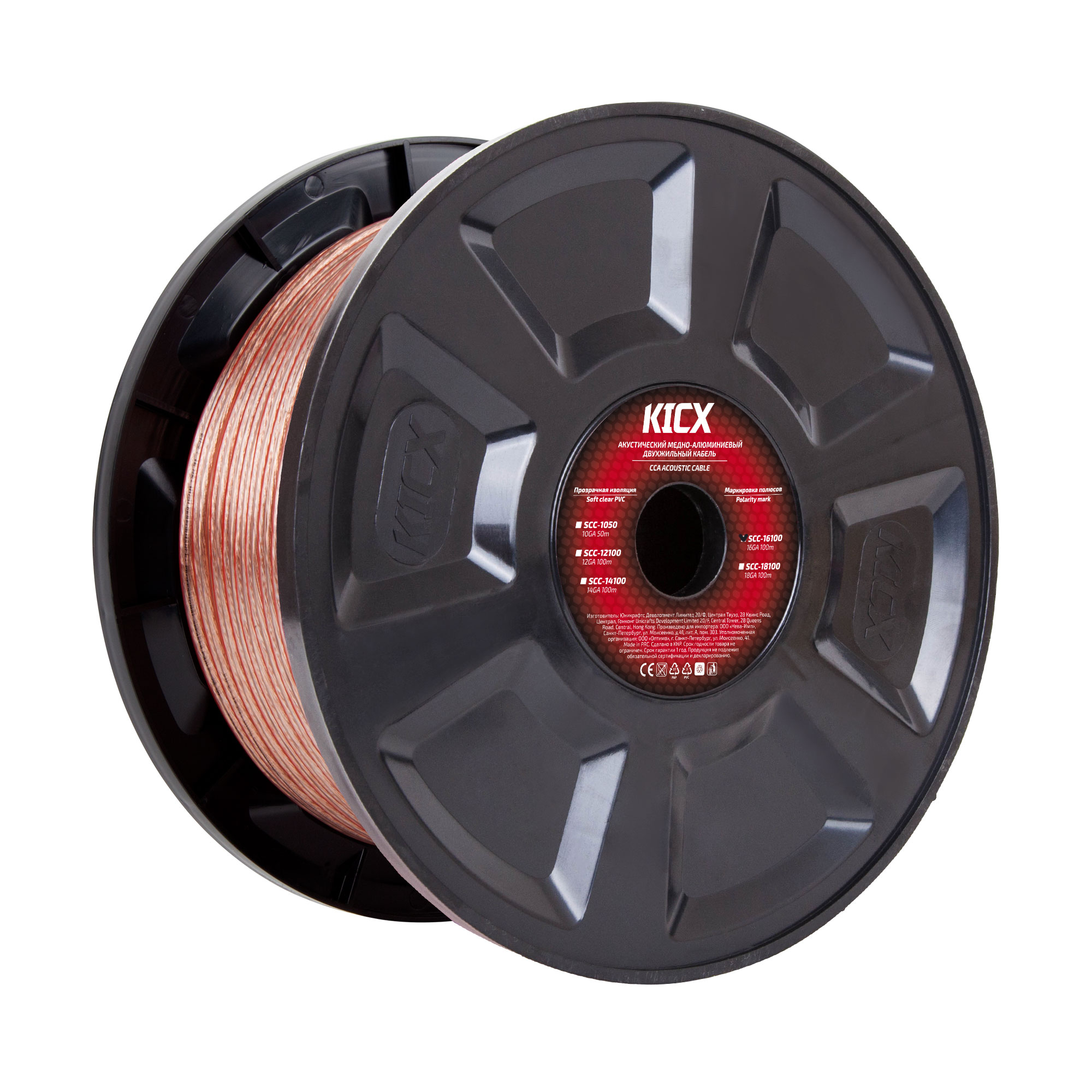 Кабели акустические KICX SCC-16100 