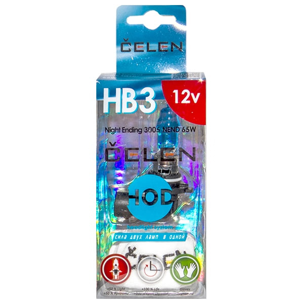 CELEN HB3 3005NEND Halogen