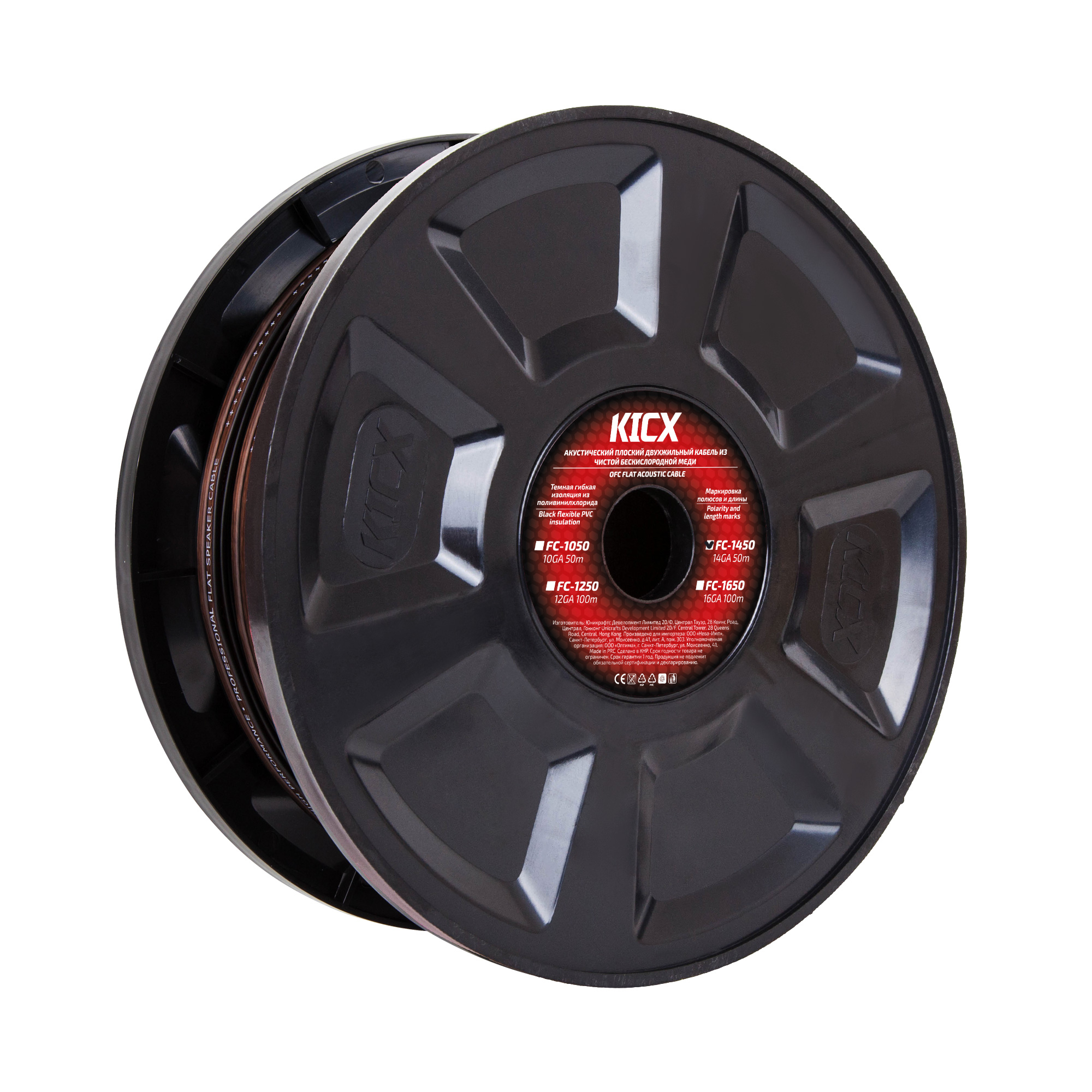 Кабели акустические KICX FC-1450 