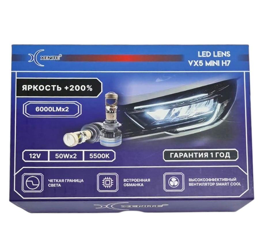 XENITE Led LENS VX 5 MINI H7