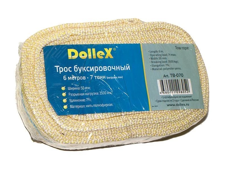 Dollex TB-070