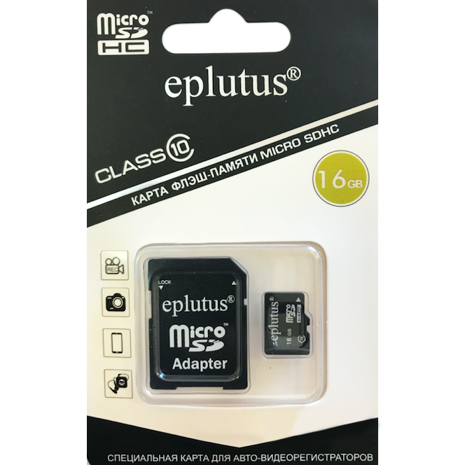 Карты памяти SD Eplutus MicroSDHC 16Gb Class 10