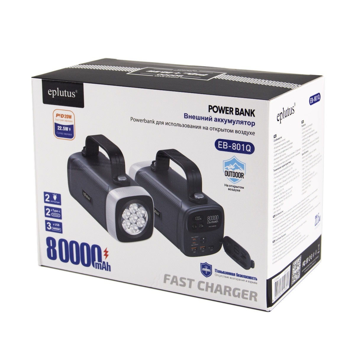 Преобразователи напряжения Mivo EB-801Q