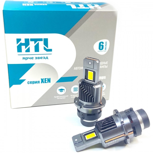HTL Xen D2S/D2R