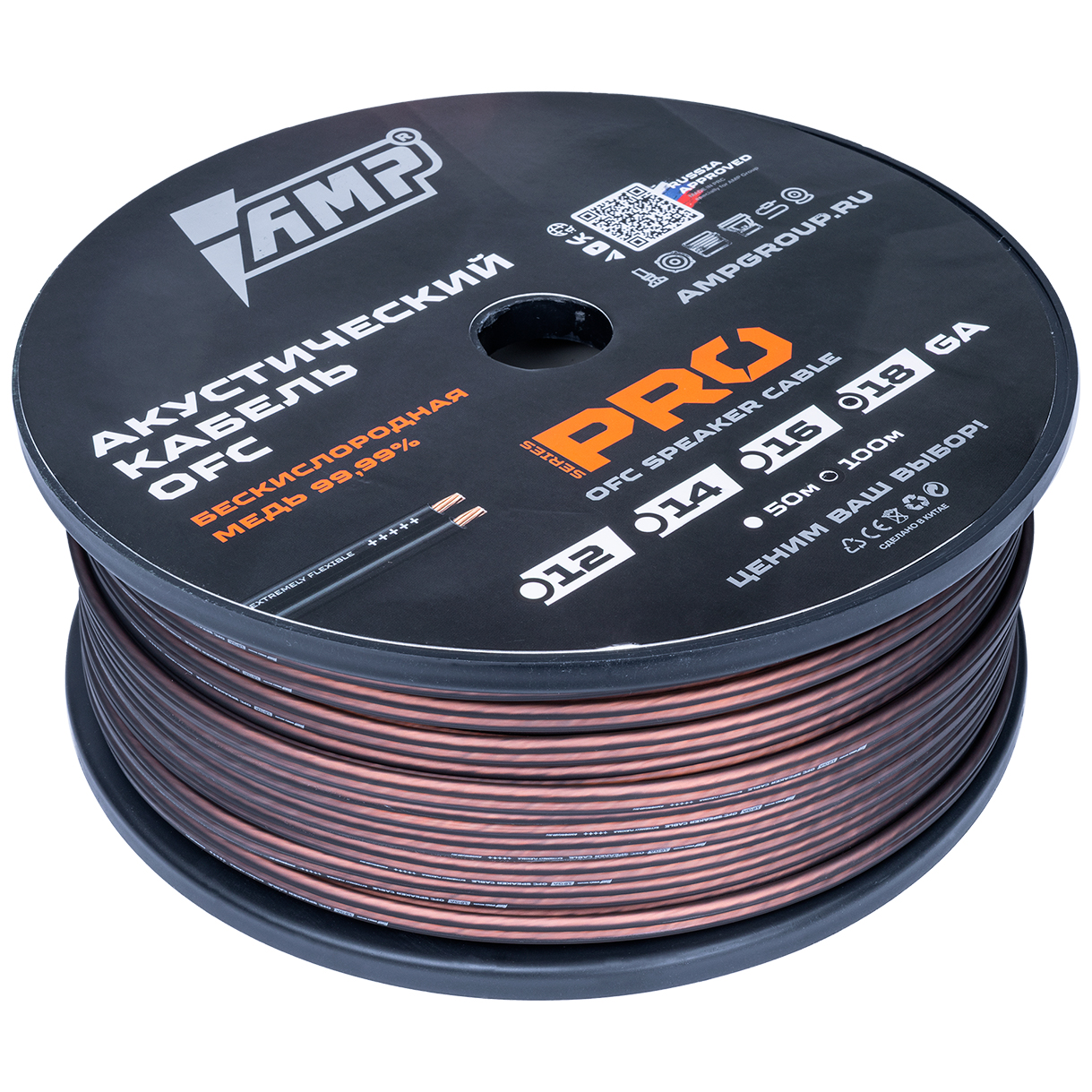 Кабели акустические AMP PRO 18 Ga 